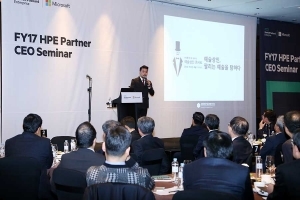 FY17 HPE Partner CEO Seminar _ٸ    <...